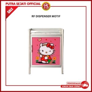 RF DISPENSER MOTIF